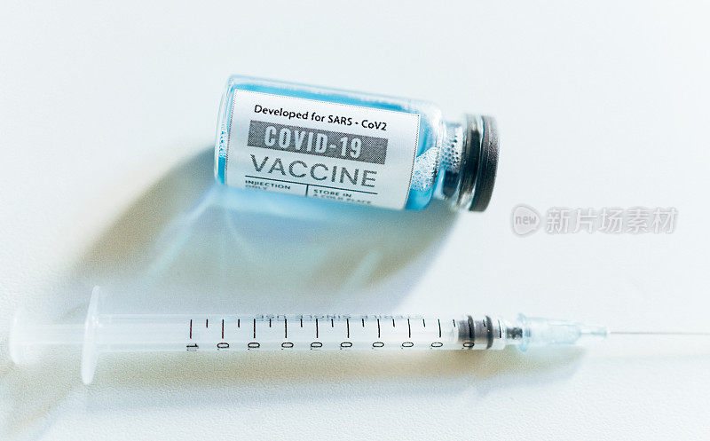 带注射器的Covid - 19疫苗小瓶